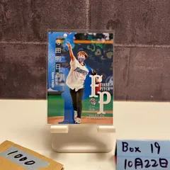 2021 BBM Fusion 寺田明日香 093/200 北海道日本ハムファイターズ Ceremonial 始球式 First Pitch カード