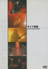 2026年最新】ライブ帝国 dvdの人気アイテム - メルカリ