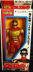 特捜ロボジャンパーソン おもちゃ レトロ 1992 バンダイ お宝 - メルカリ