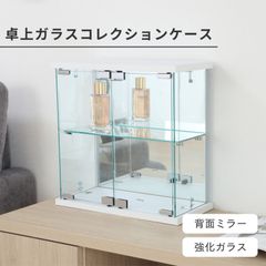東馬　TOHMA ガラスワゴン　キャビネット　強化ガラス　希少　ホワイト 東馬 TOHMA ガラスワゴン キャビネット 強化ガラス 希少 ホワイト