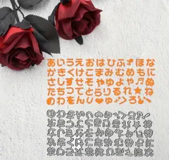 カッティングダイ　ひらがな　文字　コラージュ　スクラップブッキング　グリーティングカード　3801