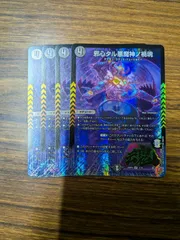 サーガインゼンアク　シク4枚 AKチャンク 4インチ – フィッシングマックス WEBSHOP