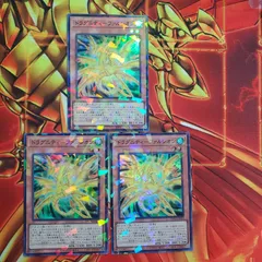 やや傷汚れあり　遊戯王　遊戯王デュエルモンスターズ　TERMINAL WORLD 3(ターミナルワールド3)　ドラグニティーファルシオン　SRパラ３枚