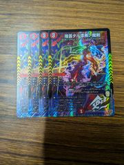 バディファイト 無双奥義 角王∞弾！ ホロ ホイル - メルカリ