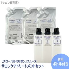 グローバルミルボントリートメントリペア4ステップ詰め替え - メルカリ