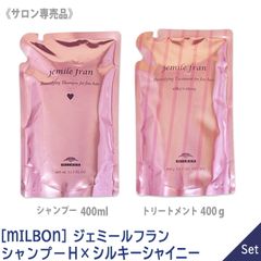 アミノメイソン シャイニー&モイスト シャンプー トリートメント 詰替4