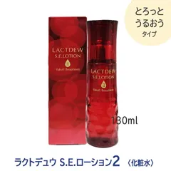 ◆〈5〉【メール便/送料無料】Yaklut ヤクルト ラクトデュウ S.E. ローション2 しっとりタイプ 130ml 化粧水 乳酸菌 ハリ 弾力 発酵エキス 保湿 LACTDEWのサムネイル