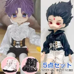 ドール衣装 ob11服 オビツ11 ドール服 doll服 5点セット 1/12スケール 欧風 着せ替え bjd 人形 衣装 紳士 貴族 シャツ＋ウエストカバー＋パンツ+靴下+靴