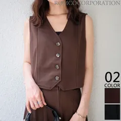 ベスト レディース ジレ ボタンアップ Vネック 前開き ノースリーブ モードコーデ 大人 カジュアル シンプル おしゃれ かわいい 着回し 羽織り きれいめ こなれ感 上品 無地 レイヤードコーデ セットアップ可能 黒 茶 ブラック ブラウン 韓国ファッショ