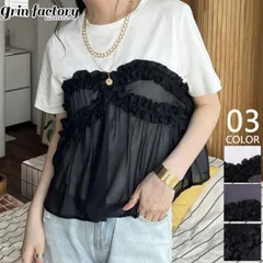 ビスチェ風 ドッキング Tシャツ UVカット 接触冷感 フリル レディース トップス Aライン ショート丈 カットソー おしゃれ シンプル かわいい フェミニン 韓国ファッション レイヤード風 綿混素材 ストレッチ 黒 白 ブラック ホワイト ベージュ カジュ