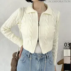 ケーブル編み Wジップ ニット カーディガン トップス ケーブルニットレディース きれいめ 可愛い かわいい おしゃれ 上品 カジュアル ブラック アイボリー ベージュ 黒 長袖 無地 秋 冬 春 カーデ ジップアップ 大人 女性 羽織り 秋 夏 春 韓国ファ