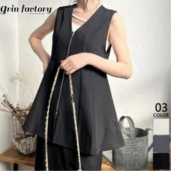 Wジップペプラムジレ レディース ベスト きれいめ 可愛い シンプル ロングジレ ノーカラー ノースリーブ かわいい おしゃれ トップス アウター上品 カジュアル 大人 ペプラム切り替え アイボリー グレー ブラック オールシーズン 春 夏 秋 冬 韓国ファッ