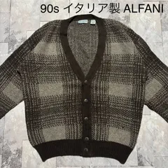 90s イタリア製 ALFANI アルファニ ニット カーディガン セーター 羽織り アクリル ウール 90年代 ヴィンテージ ブラウン サイズM 玉FS1867