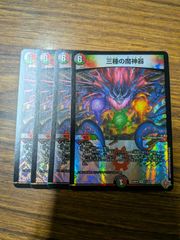 墓碑に刻まれし魔弾の名〜 アレクサンドルエピタフ 4枚 邪神VS邪神Ⅱ