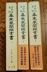 漢語大詞典 上巻 中巻 下巻 缩印本 - メルカリ