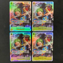 ワンピース ロロノア・ゾロ ST29-014 SR 4枚セット A001