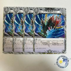 Item thumbnail for item 113b3632-0ac9-4ab1-87f7-8889eb2d1485