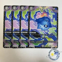 オアナテハ 4枚 [DM25RP4]