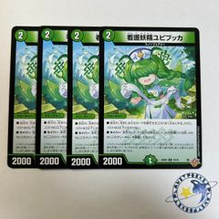 PP-P パンドラプリンセスプリン 4枚 [DM25RP3] - メルカリ