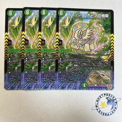 PP-P パンドラプリンセスプリン 4枚 [DM25RP3] - メルカリ