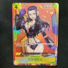 ワンピース ニコ・ロビン ST29-009 C パラレル A001