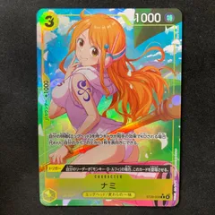 2025年最新】ワンピースカードゲーム パラレル ナミの人気アイテム