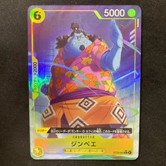 ワンピース ジンベエ ST29-005 C パラレル A001