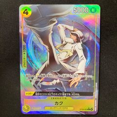 遊戯王 浮幽さくら プレイマット JUDGE 2016 A001 - メルカリ