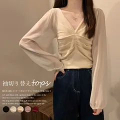 シャツブラウス ニット トップス Vネック レディース ニットソー きれいめ かわいい 可愛い おしゃれ 大人可愛い 韓国ファッション ブラウス シャツ 長袖 着やせ ギャザー  ドッキング 透け感 袖切り替え シフォン シースルー  ゆったり 黒 白 赤 ベ