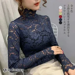 総レース カットソー レディース 花柄 シースルー ハイネック トップス 長袖 レース エレガント セクシー 上品 韓国ファッション 韓流 服 かわいい 可愛い おしゃれ デート お呼ばれ パーティー 結婚式 二次会 フォーマル 人気 赤 黒 白 緑 紺 ピン