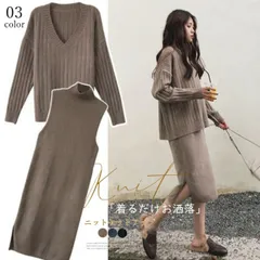 韓国ファッション ニット セットアップ レディース(T)