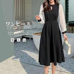 ワンピース レディース 切り替えワンピ長袖(T)