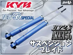 ベ*ィ様 KYB NEW SR SPECIAL サスペンションキット ベ*ィ様 KYB NEW SR SPECIAL サスペンションキット ベ*ィ様 KYB NEW