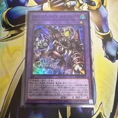 2025年最新】遊戯王の人気アイテム - メルカリ