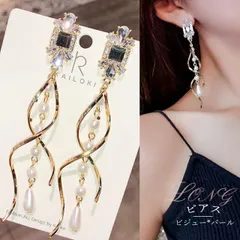 ロングピアス レディース パール ピアス ぶら下がり ビジュー チェーンピアス(T)