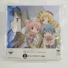 【未開封】魔法少女まどか☆マギカ キャンバスアート 5種セット 劇場版 魔法少女まどか☆マギカ[新編]叛逆の物語 鹿目まどかキャンバス