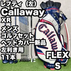 2026年最新】XR ドライバー レフティーの人気アイテム - メルカリ