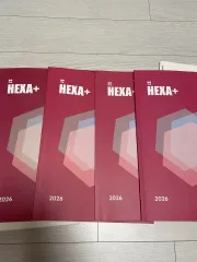 時代人材はとこ専用厳ソヨンt数学Ⅱ教材4巻