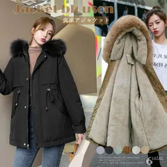 フード付きジャケット 裏ボアレディース (T)