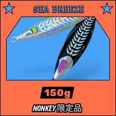 2026年最新】釣種：ジギング メタルジグの人気アイテム - メルカリ