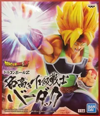 ドラゴンボールZ スペシャルDVD バーダック　トランクス 新品未開封品 未開封 ドラゴンボールZ DVD バーダック＆トランクス スペシャル