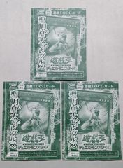 ファイアーエムブレム0 プロモ まとめ売り 62種 - メルカリ