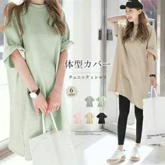 種類4：ベージュ/XL [2044212][ブラック/L]