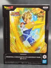 BANDAI SPIRITS 10TH ANNIVERSARY FIGURE DRAGON BALL Z DOKKAN BATTLE 超ベジット