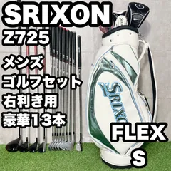 2026年最新】SRIXON クラブセットの人気アイテム - メルカリ