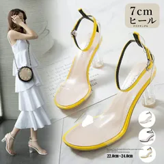 種類10：アイボリー/24.0cm（38） [2456166][ブラック/22.0cm（34）]