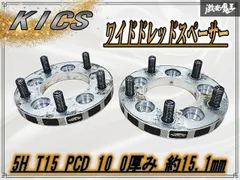 2026年最新】pcd100 5穴 ワイトレの人気アイテム - メルカリ