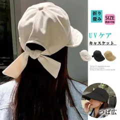 キャスケット レディース 日よけ帽子キャスケット レディース 日よけ帽子(T)