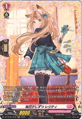 店頭買取品】カードファイト‼︎ヴァンガード,シングルカード,Dシリーズ