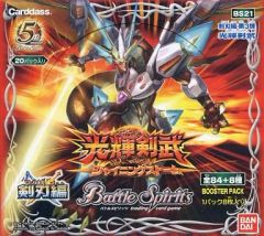 中古】おもちゃ DA-45 ダイアバトルスV2 (レッドライトニング